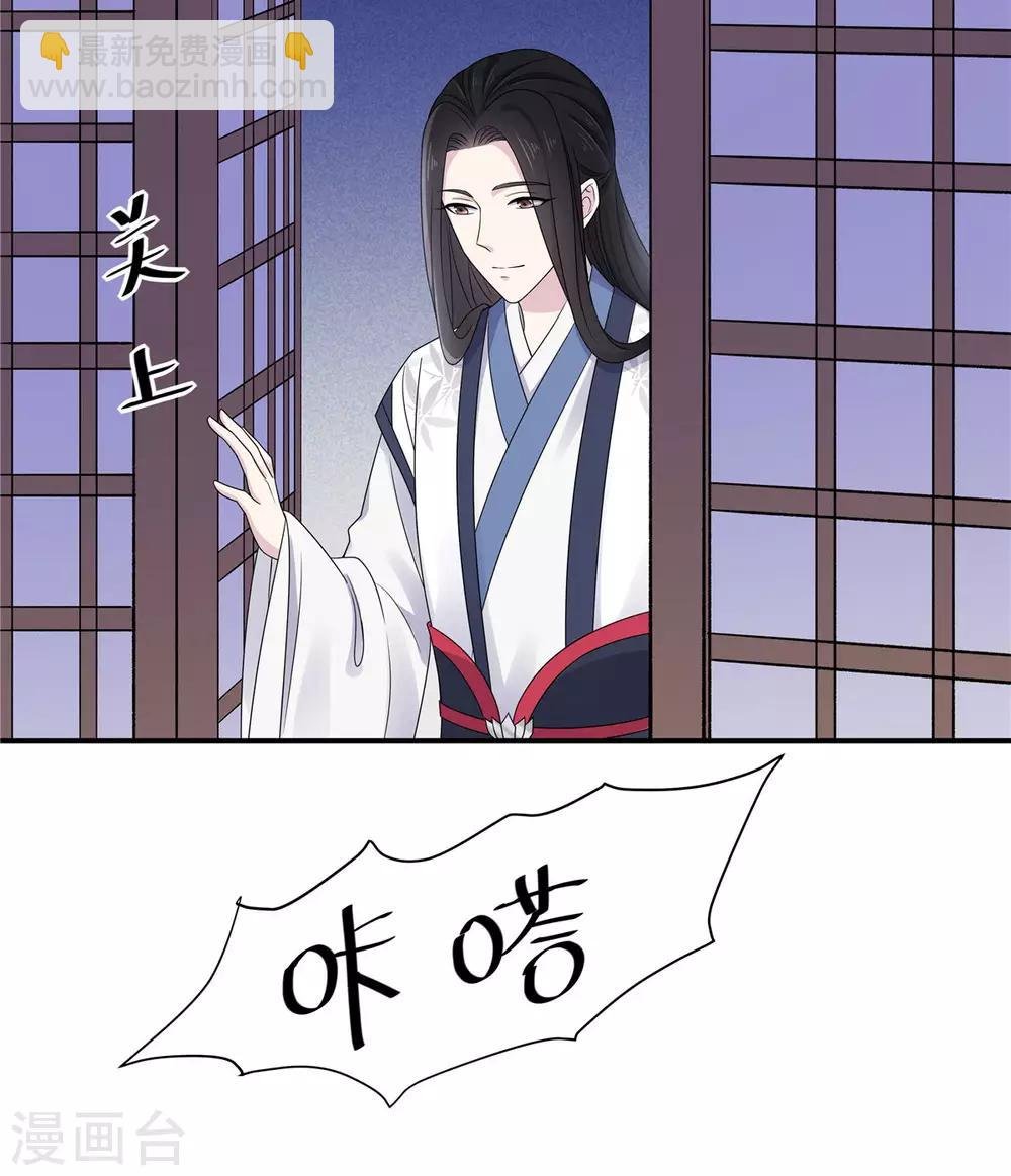 第43话 打工人要出绝招了