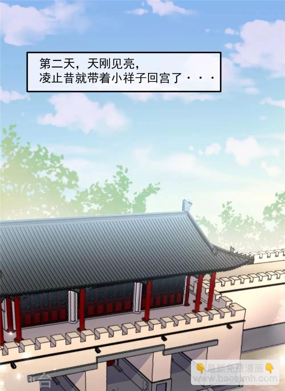 第43话 打工人要出绝招了