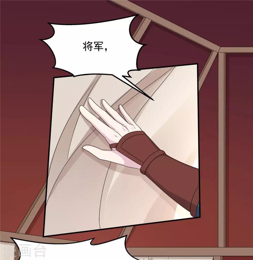 第43话 打工人要出绝招了