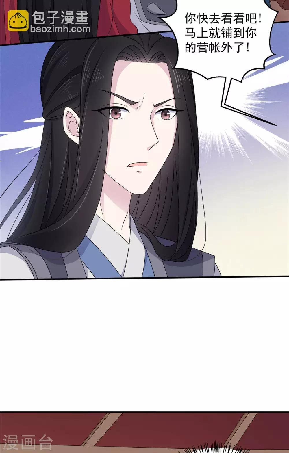 第43话 打工人要出绝招了