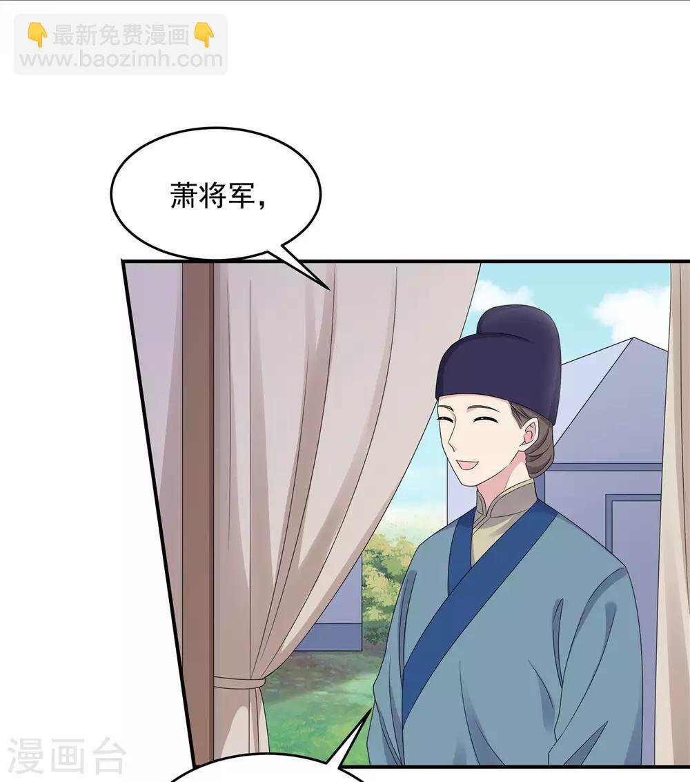 第43话 打工人要出绝招了