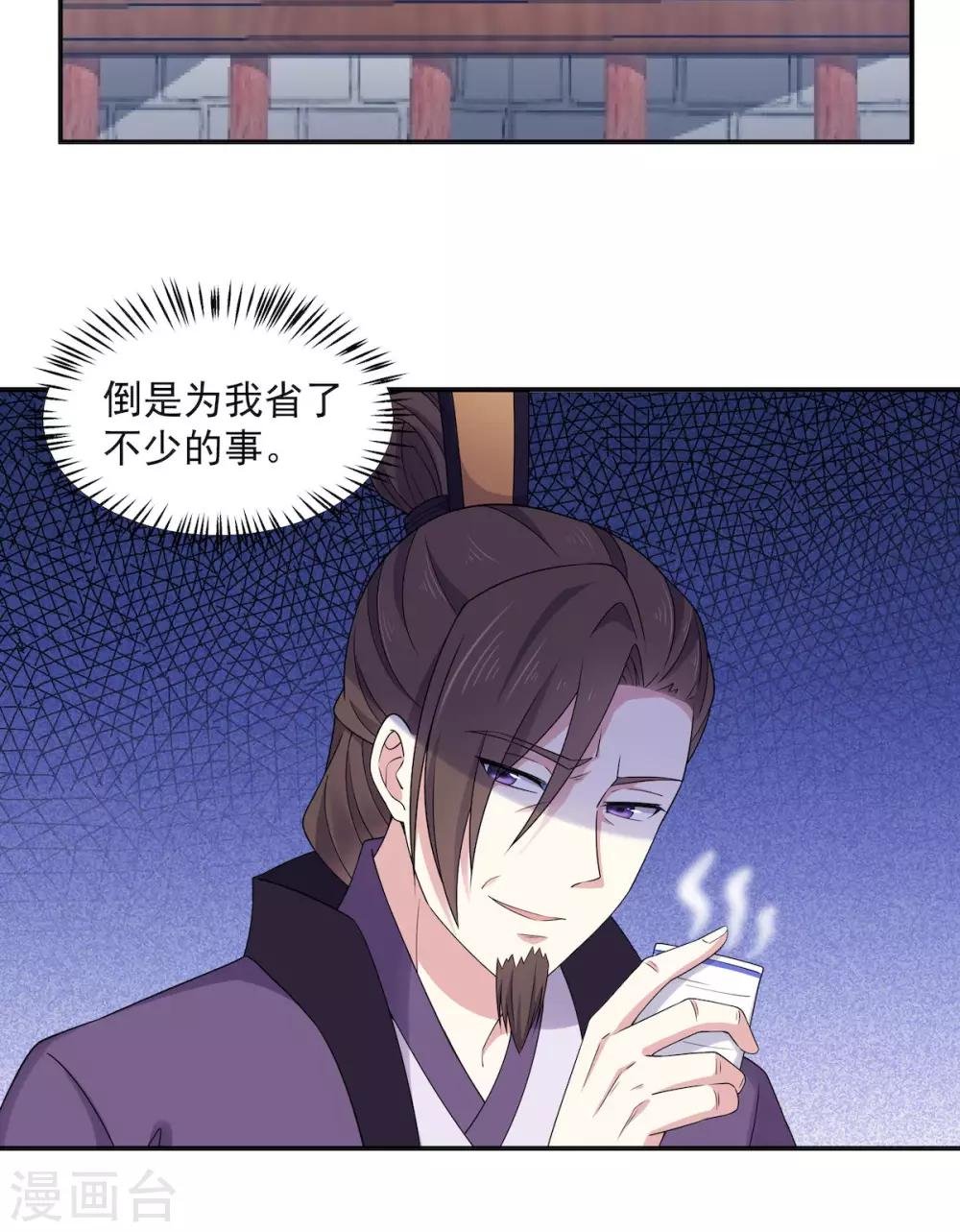 第44话 爱他就为他弹一曲“凤求凰”