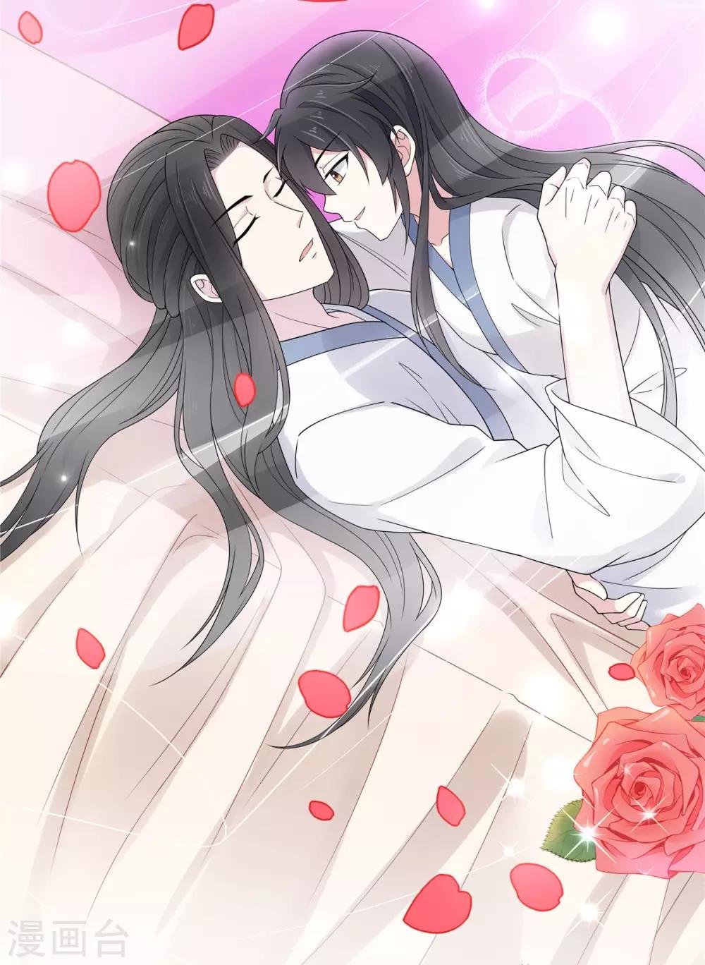 第45话 将军！朕愿为你遣散后宫！