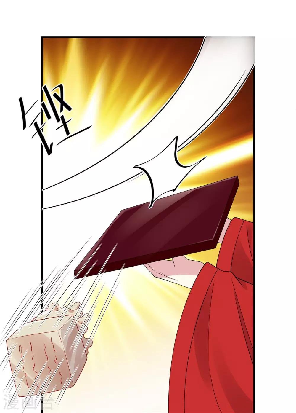 第45话 将军！朕愿为你遣散后宫！