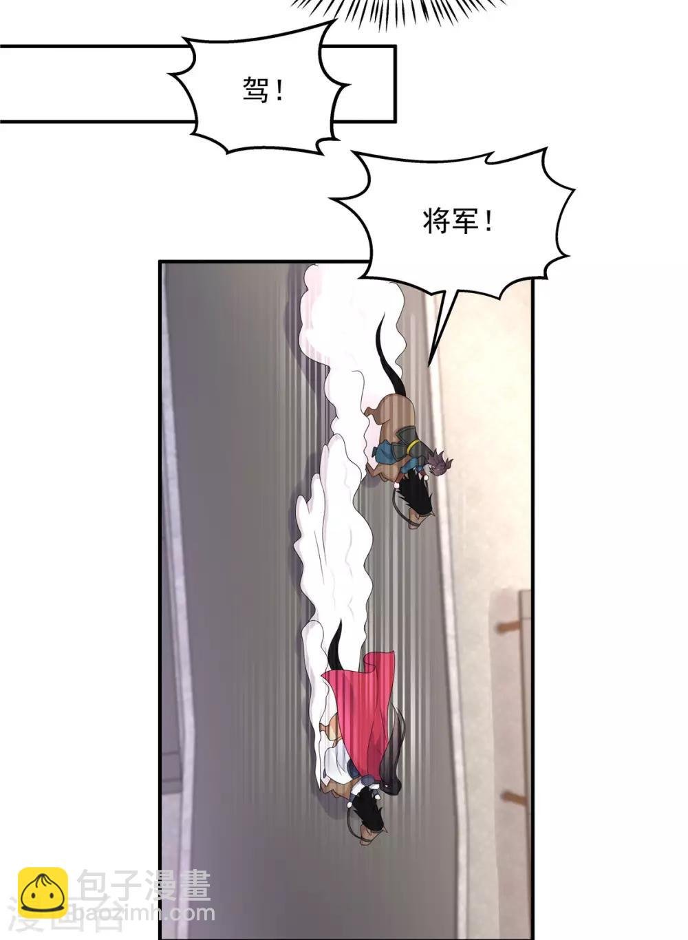 第46话 难道是我伤透了他的心？