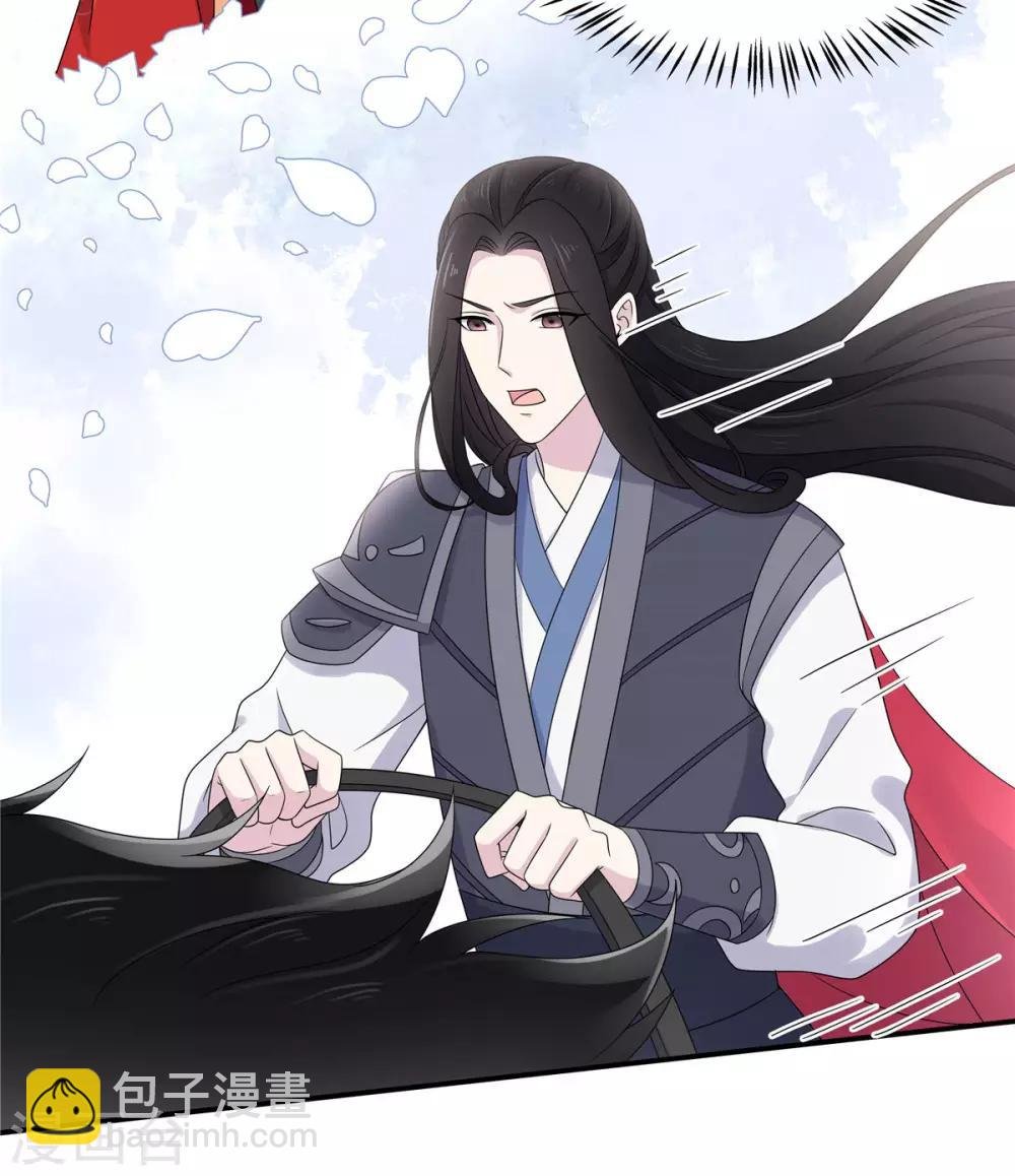 第46话 难道是我伤透了他的心？
