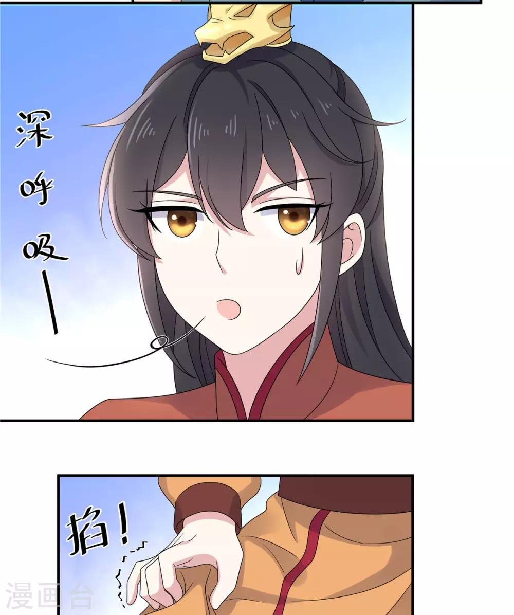 第46话 难道是我伤透了他的心？