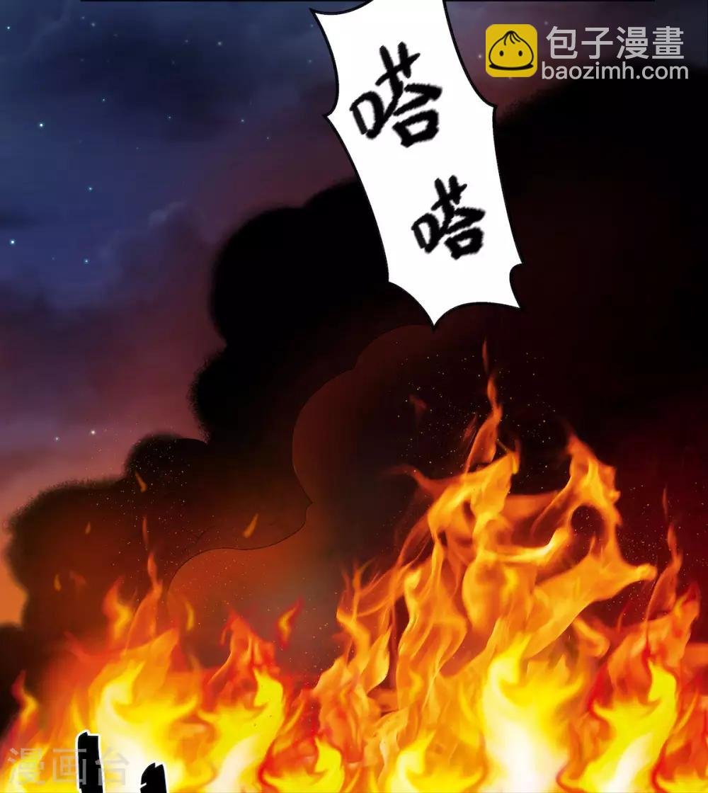 第48话 口嫌体正凌止昔