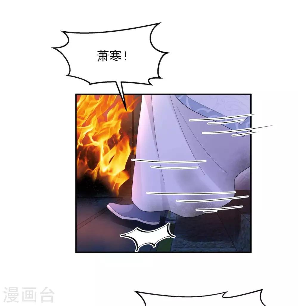 第48话 口嫌体正凌止昔
