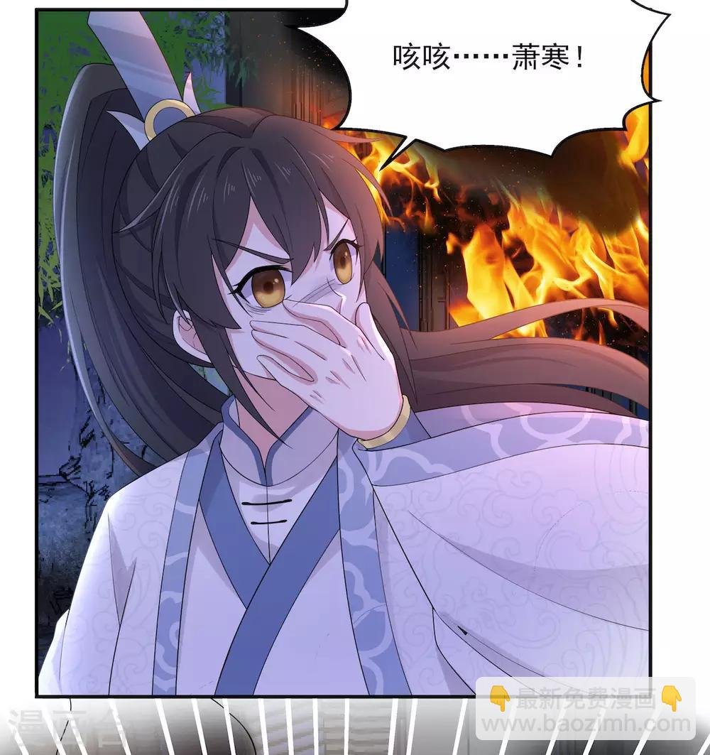第48话 口嫌体正凌止昔