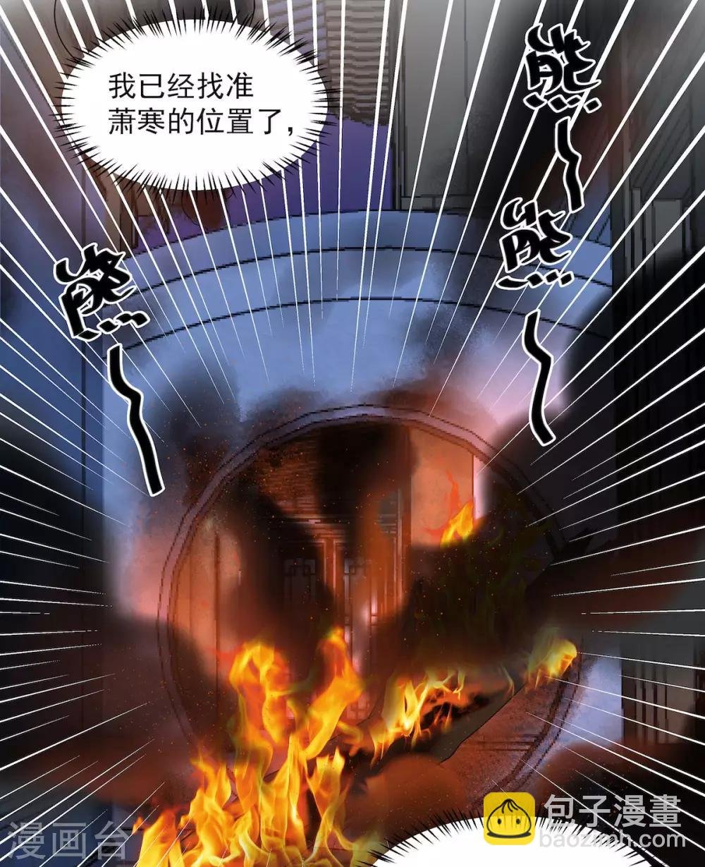 第48话 口嫌体正凌止昔