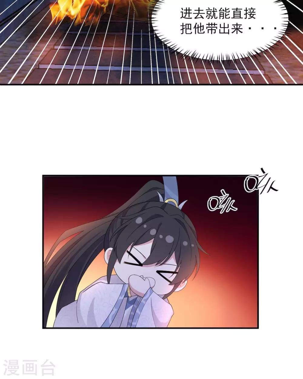 第48话 口嫌体正凌止昔