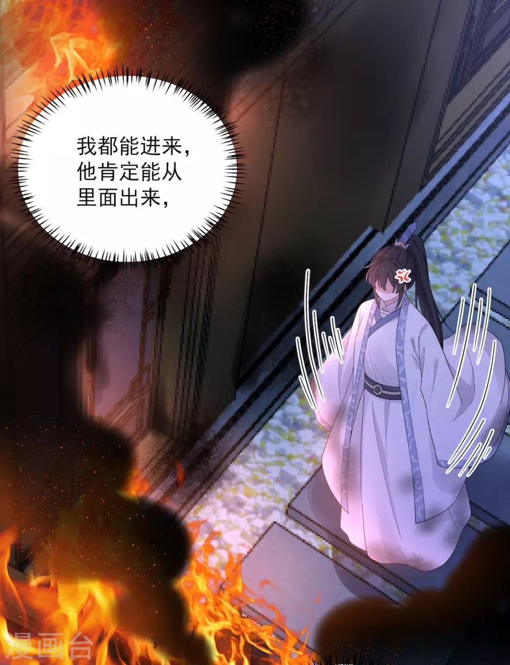 第48话 口嫌体正凌止昔