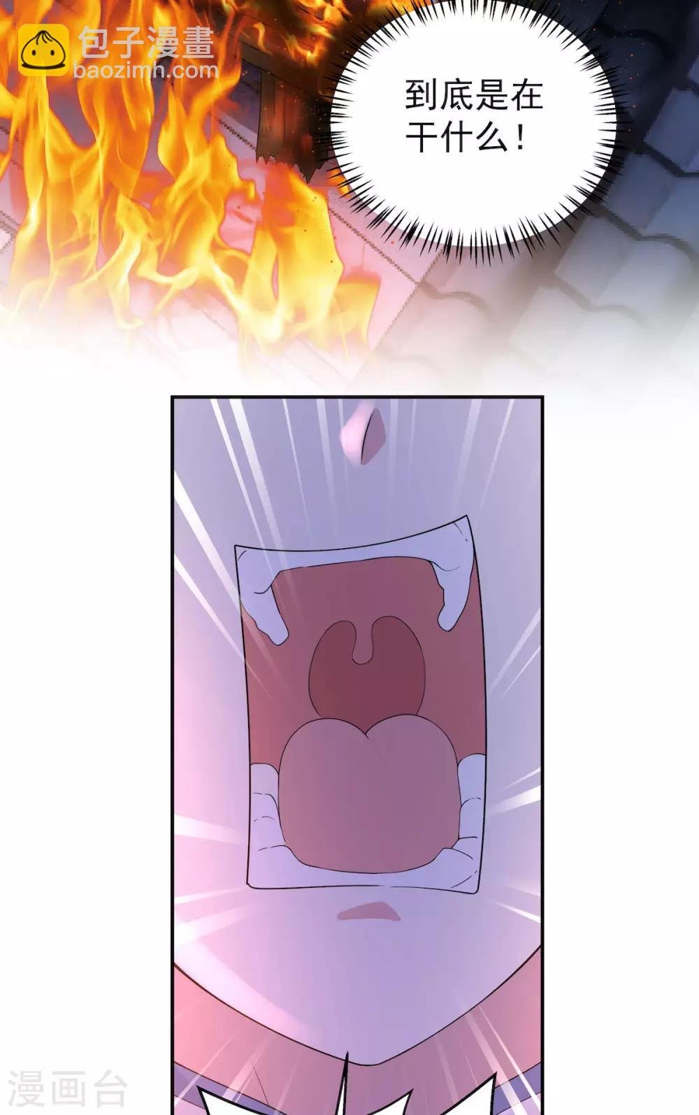 第48话 口嫌体正凌止昔