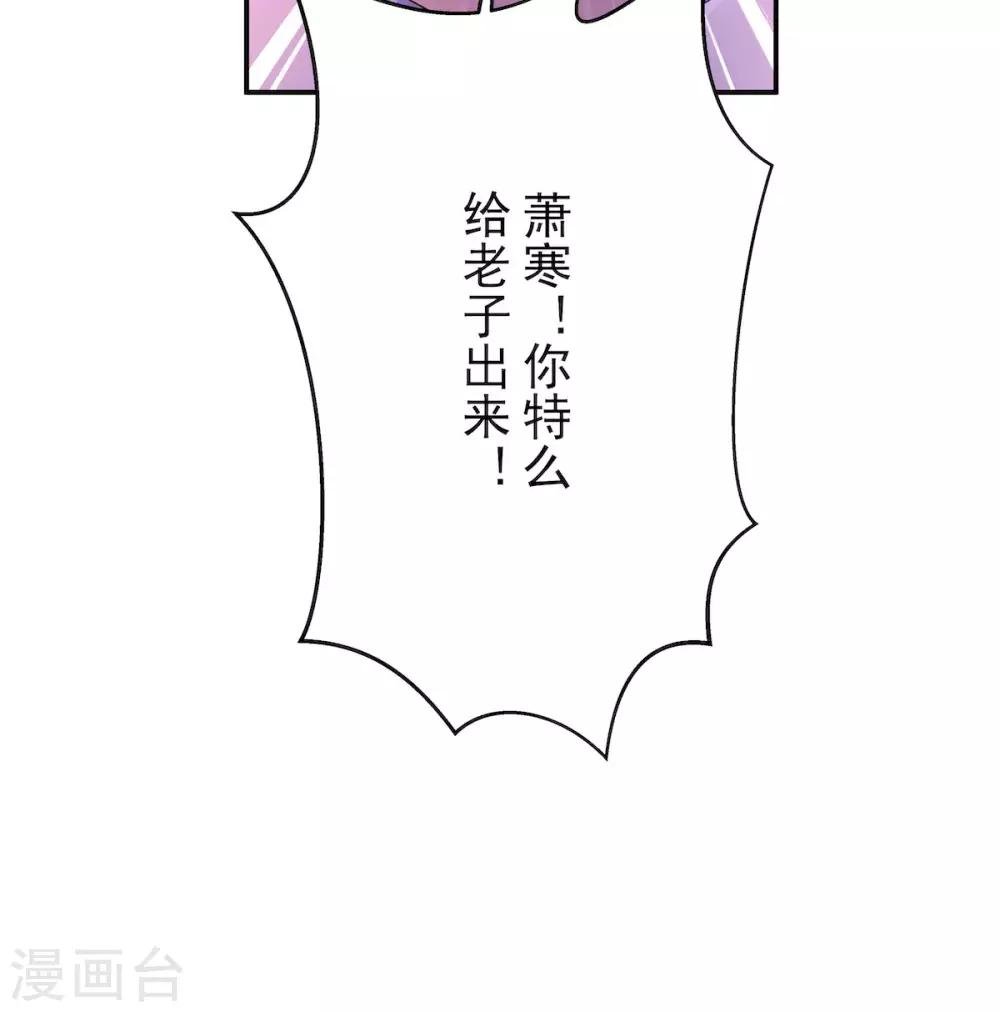 第48话 口嫌体正凌止昔