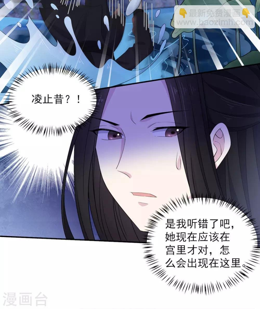 第48话 口嫌体正凌止昔