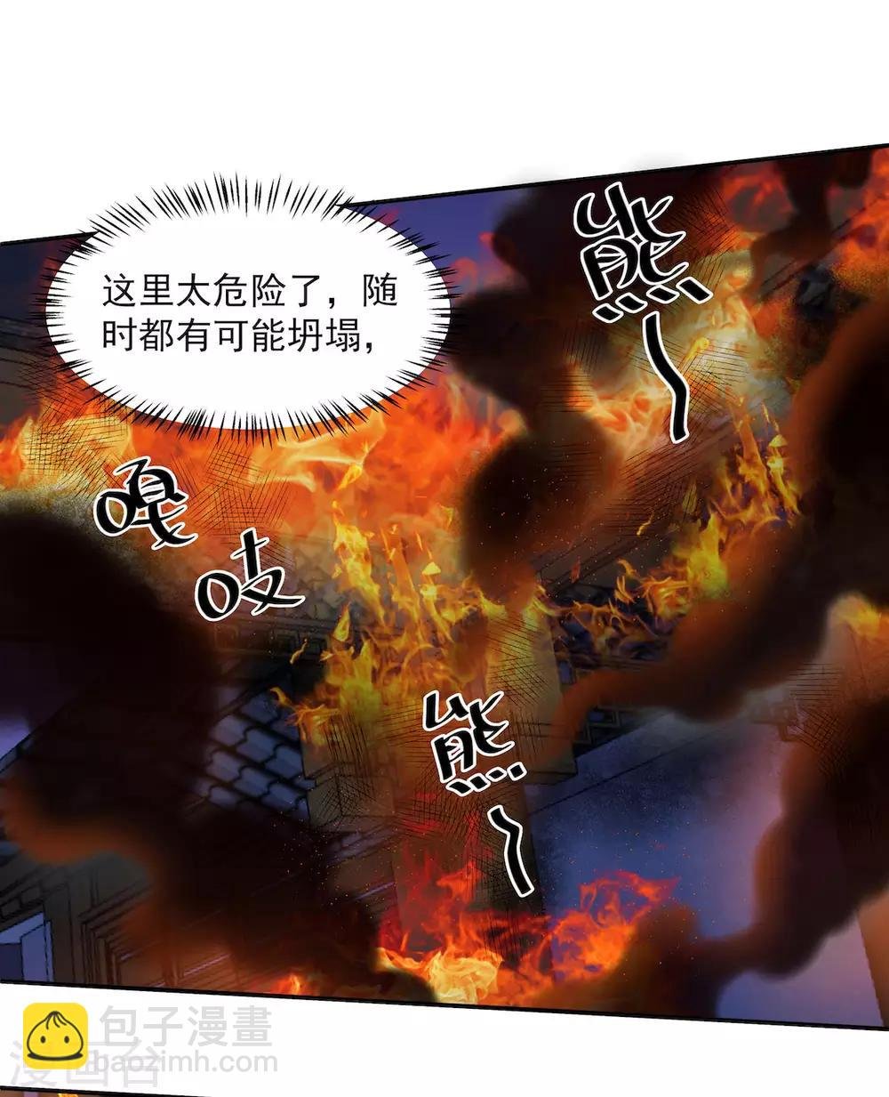 第48话 口嫌体正凌止昔
