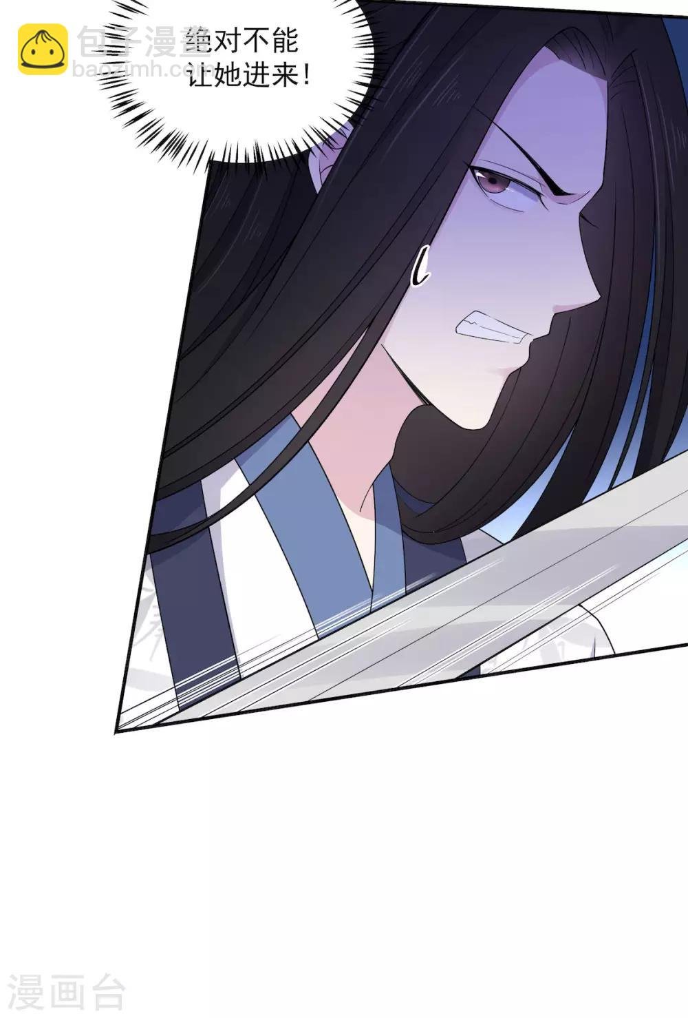 第48话 口嫌体正凌止昔