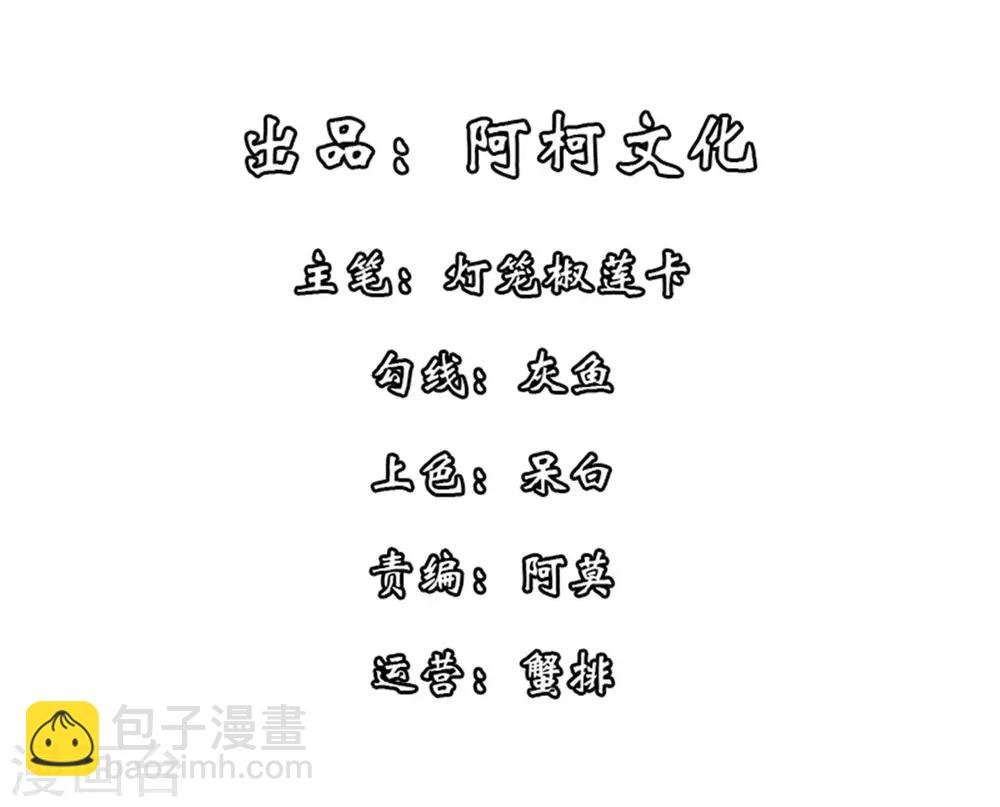 第4话 绝世美男！