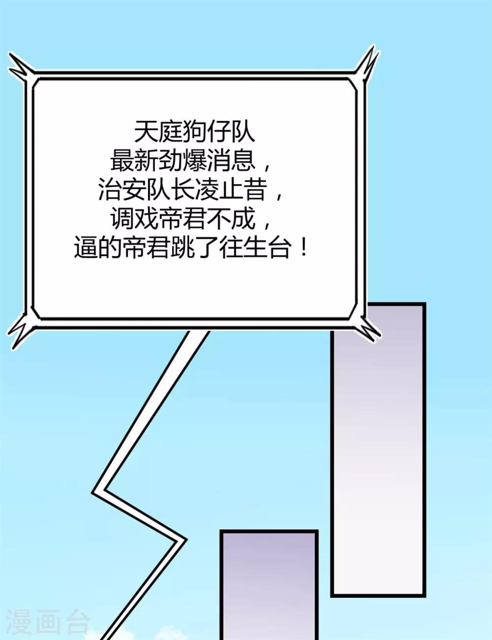 第4话 绝世美男！