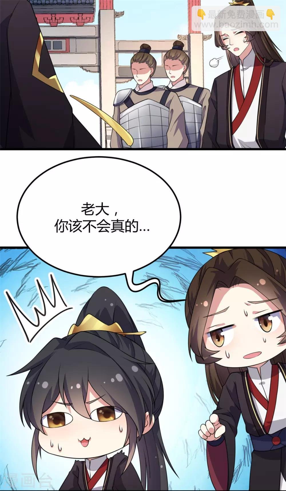 第4话 绝世美男！