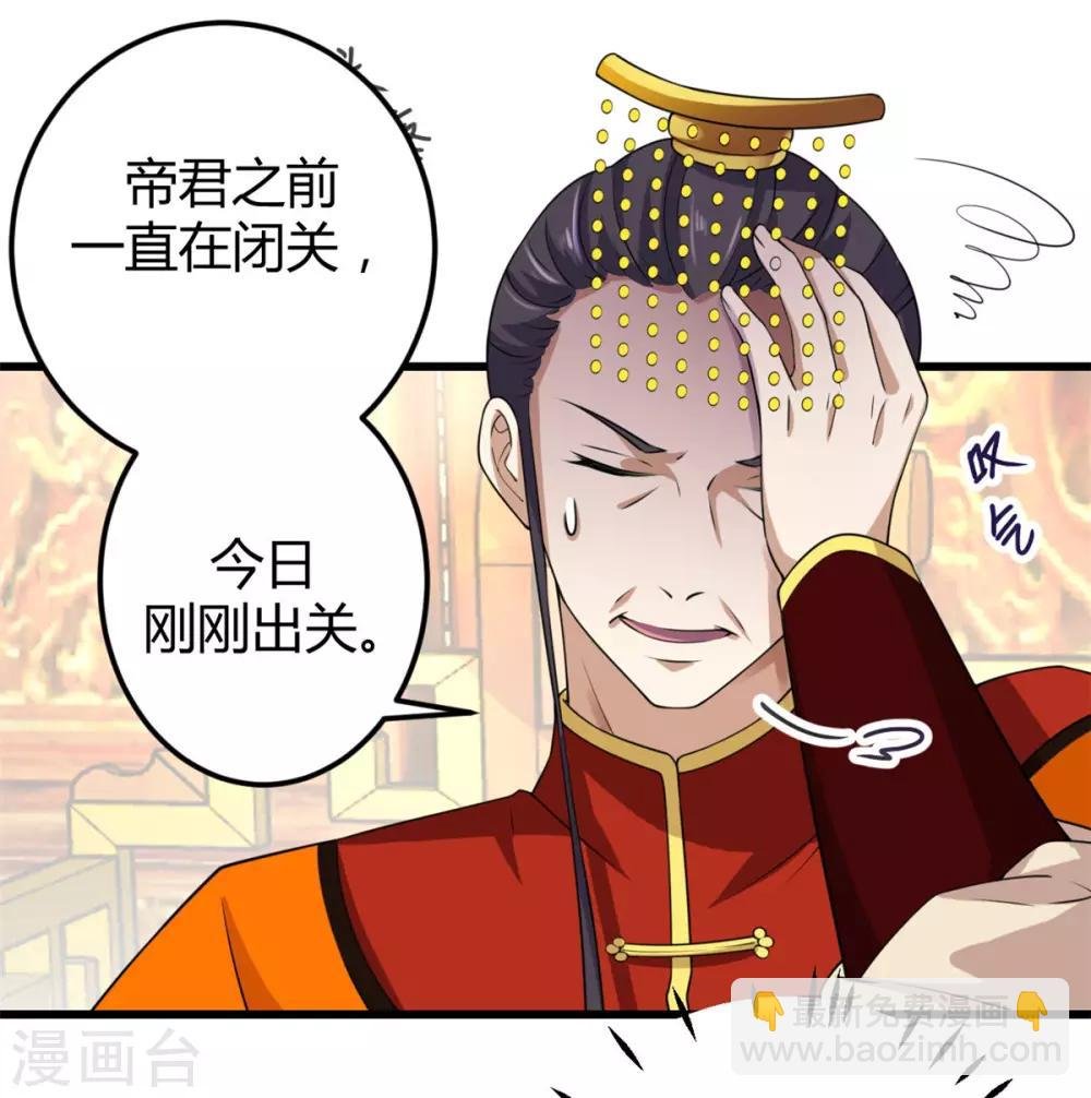 第4话 绝世美男！