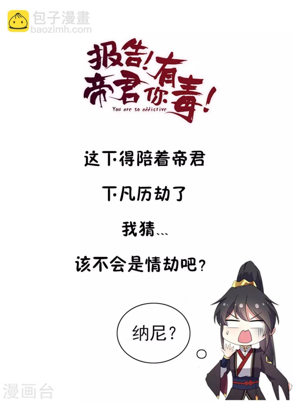 第4话 绝世美男！