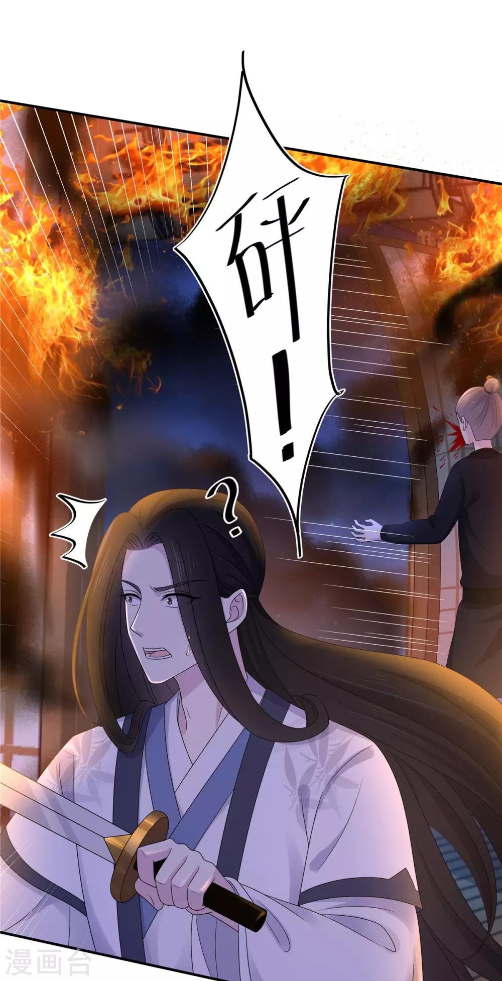 第49话 打个架还给外人看笑话了