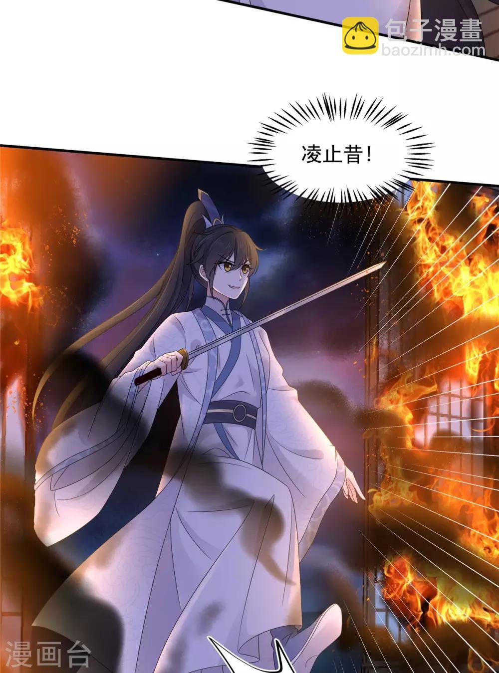 第49话 打个架还给外人看笑话了