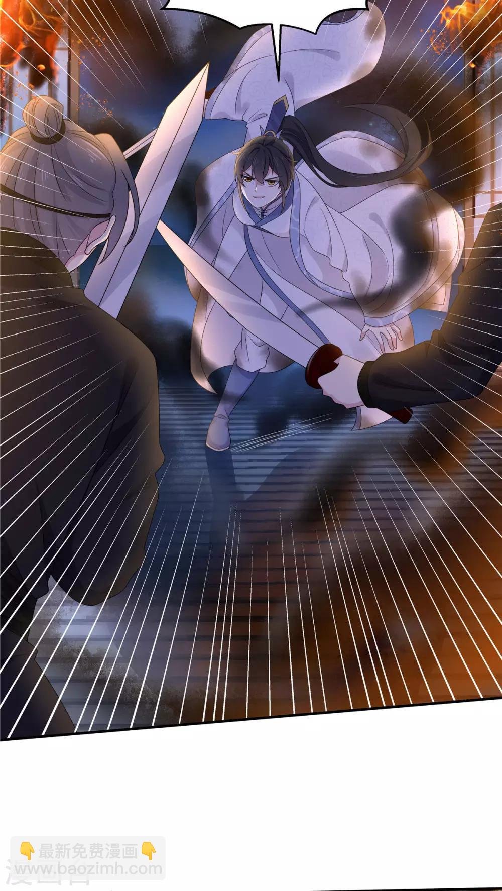 第49话 打个架还给外人看笑话了