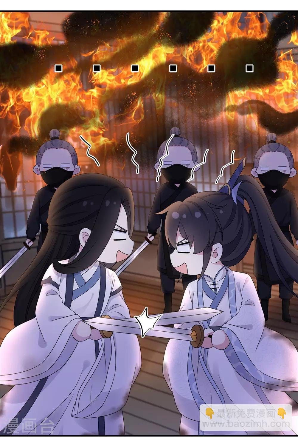 第49话 打个架还给外人看笑话了