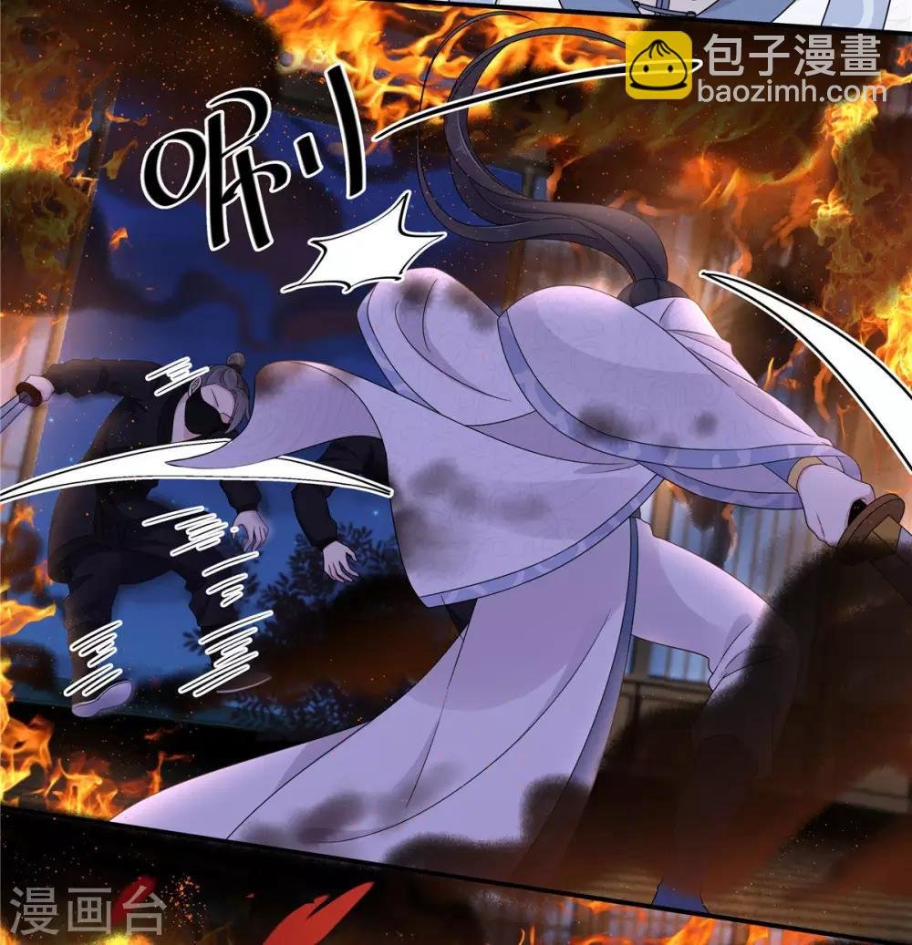 第49话 打个架还给外人看笑话了