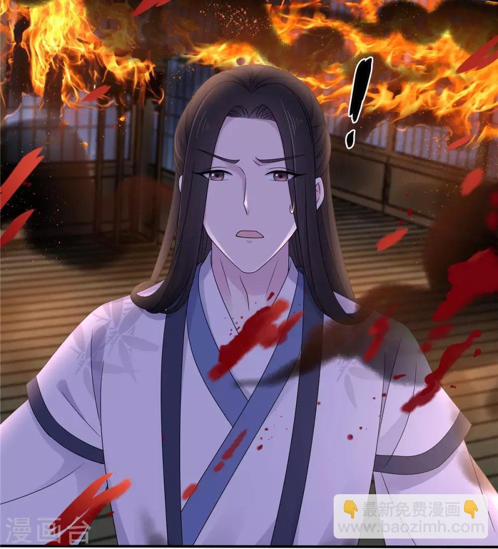 第49话 打个架还给外人看笑话了