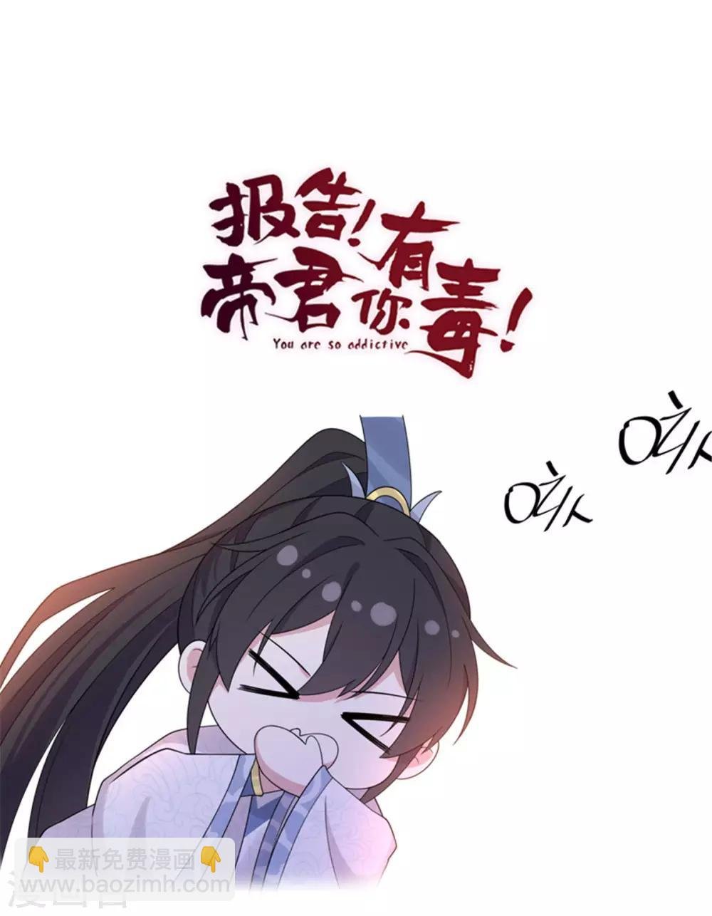 第49话 打个架还给外人看笑话了