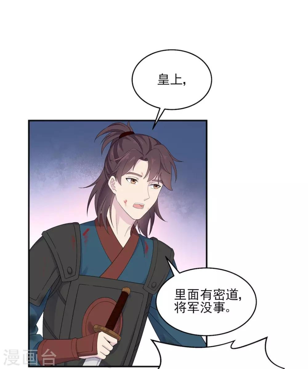 第50话 是时候安排一波双修了