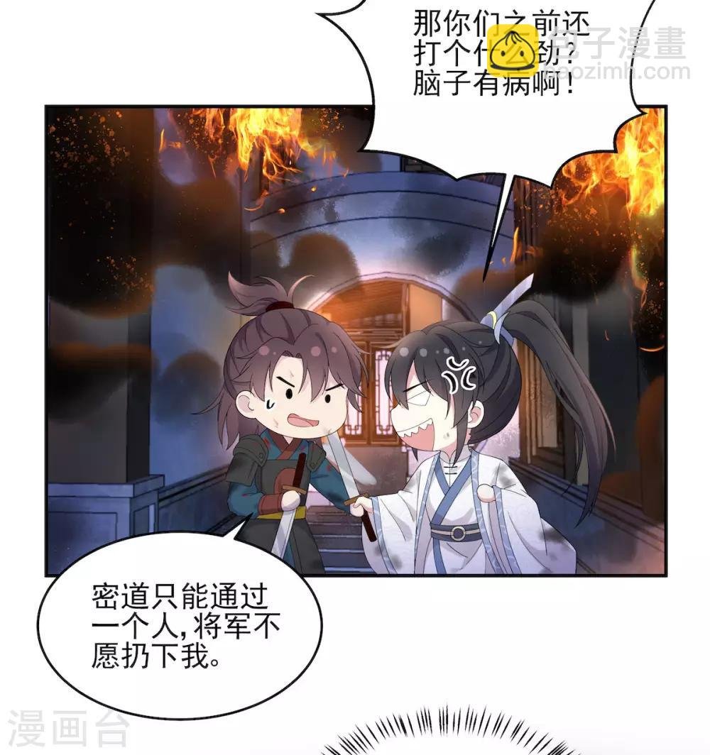 第50话 是时候安排一波双修了