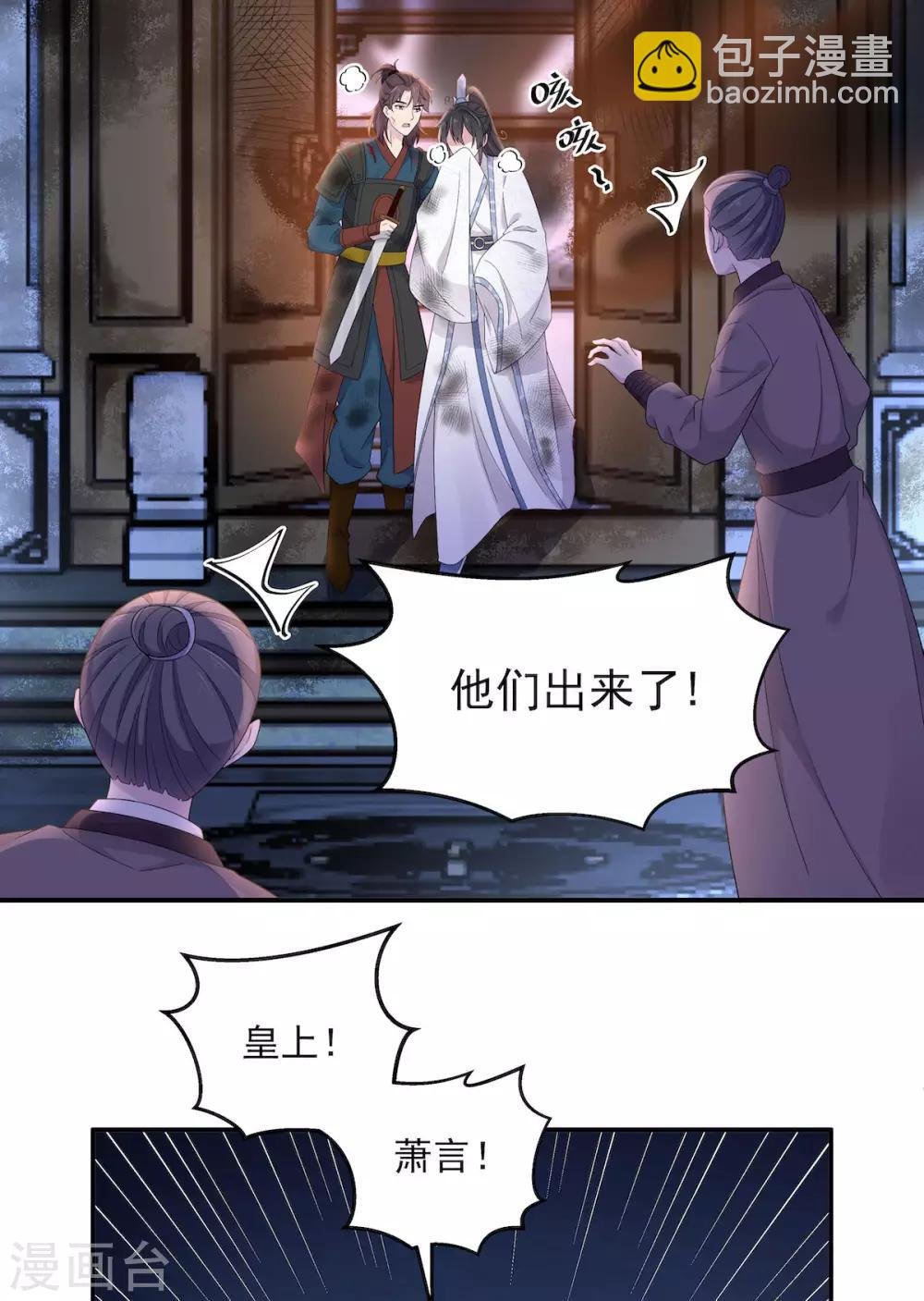 第50话 是时候安排一波双修了