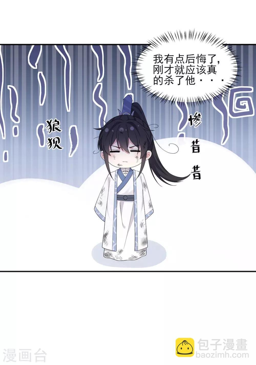 第50话 是时候安排一波双修了