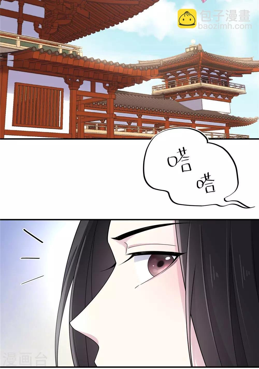 第51话 感觉...被当成猎物了
