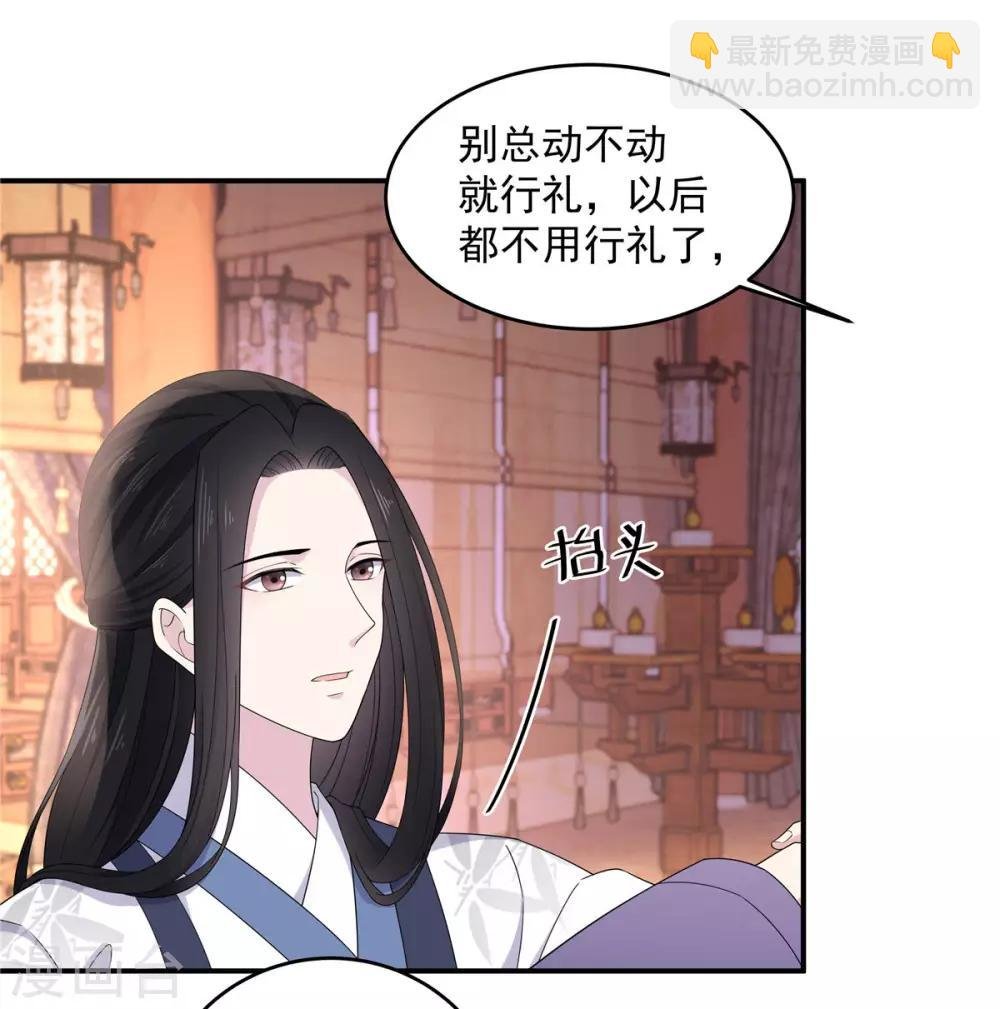 第51话 感觉...被当成猎物了
