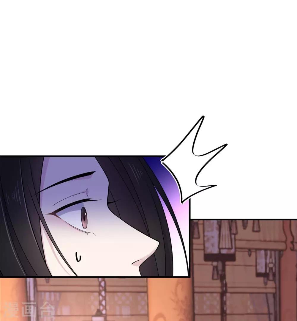 第51话 感觉...被当成猎物了