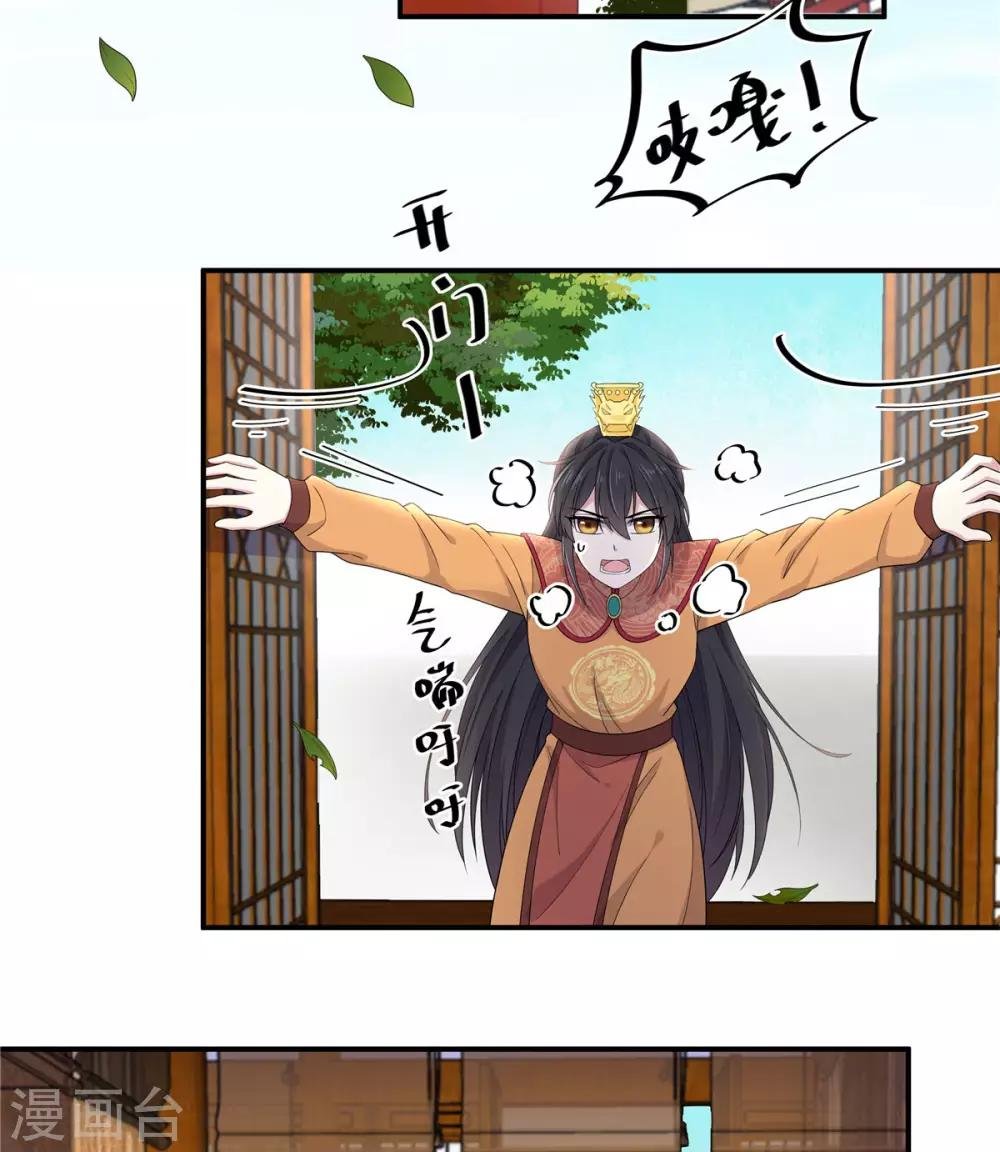 第54话 被偏爱的有恃无恐