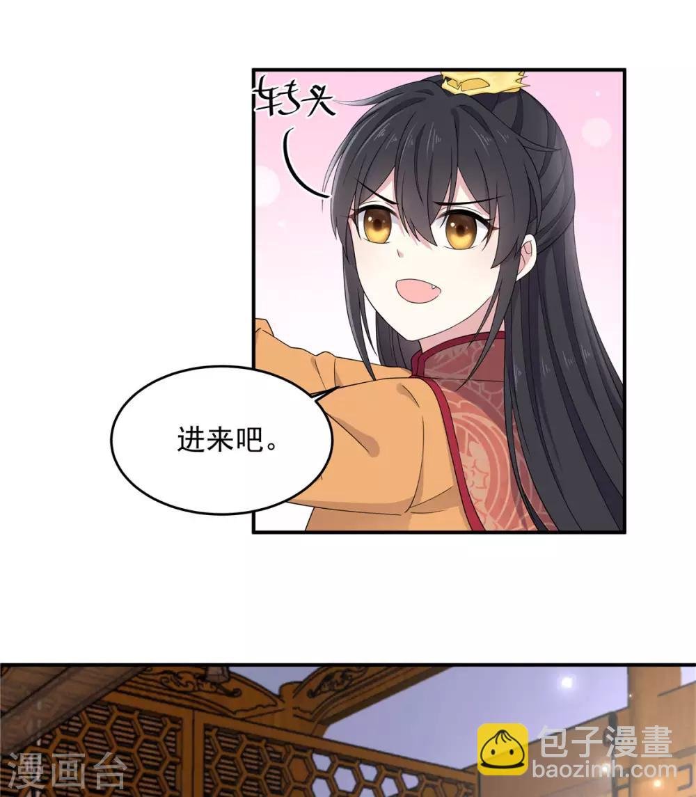 第54话 被偏爱的有恃无恐