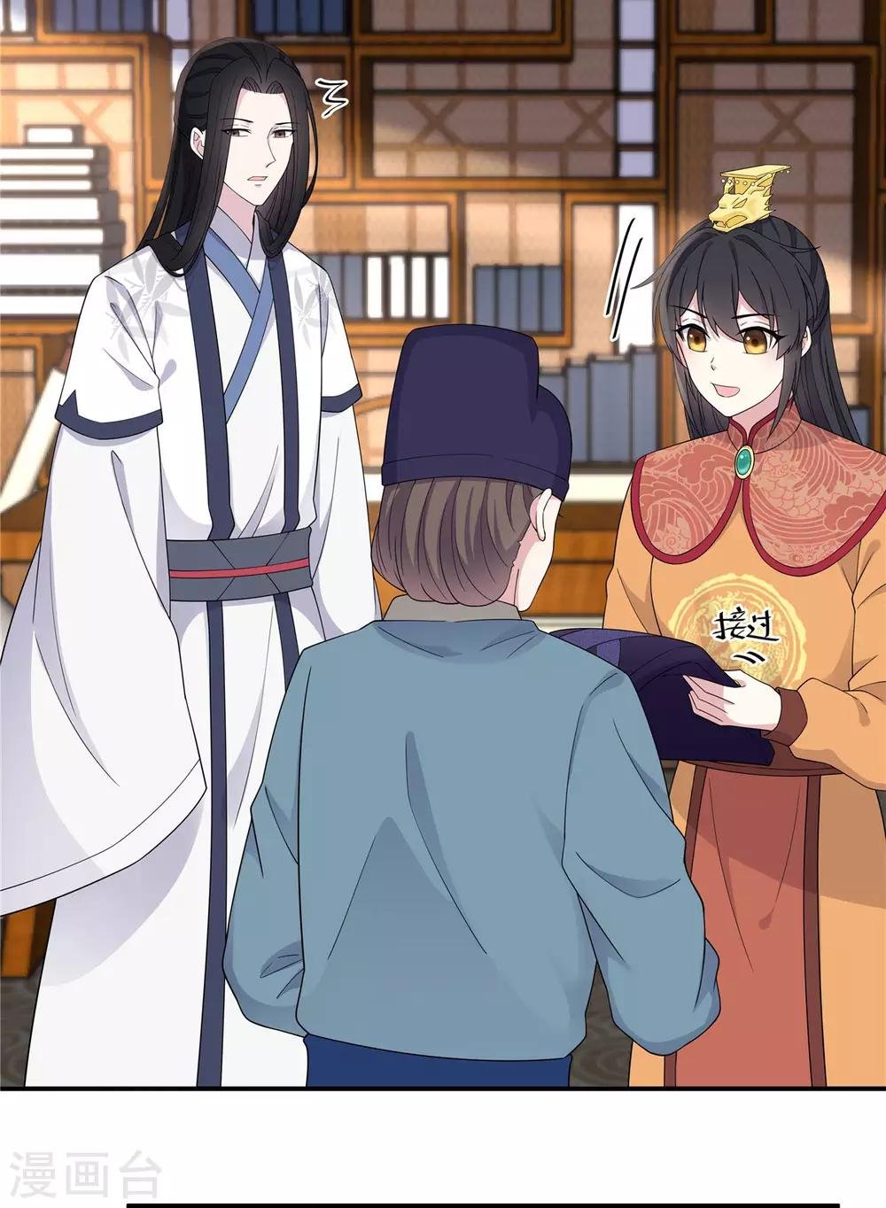第55话 美男子就是脾气古怪
