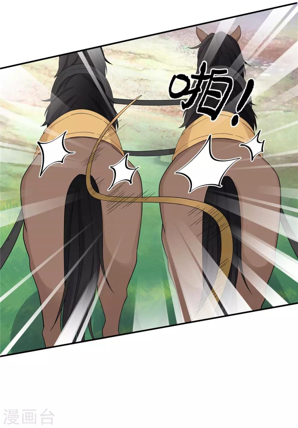 第56话 来人啊！皇上被欺负啦！