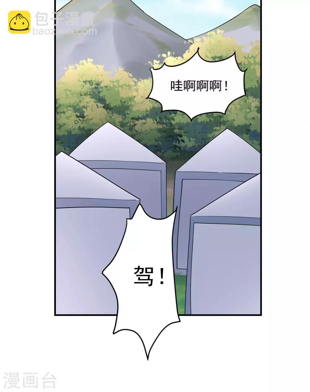 第56话 来人啊！皇上被欺负啦！