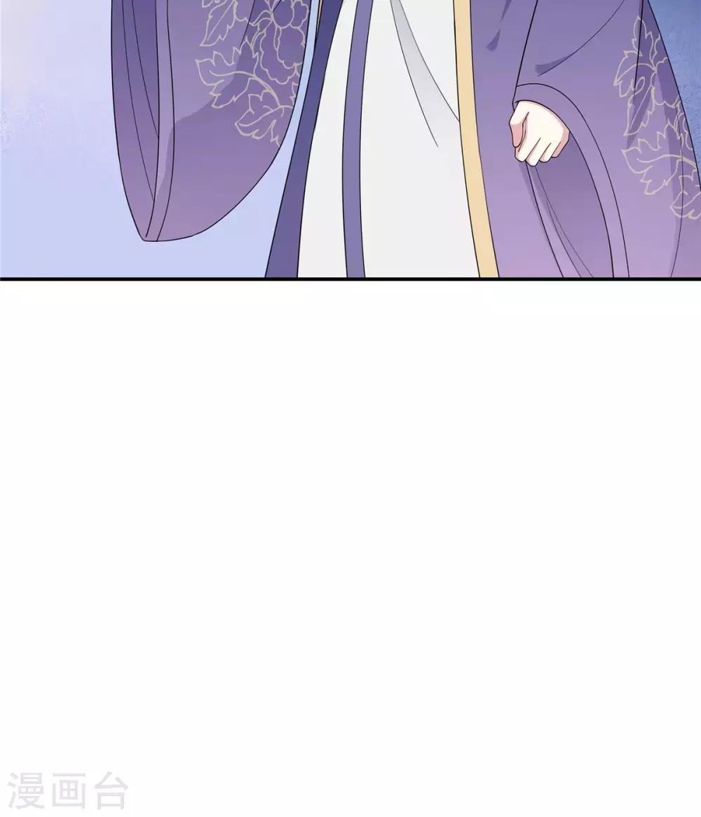 第56话 来人啊！皇上被欺负啦！