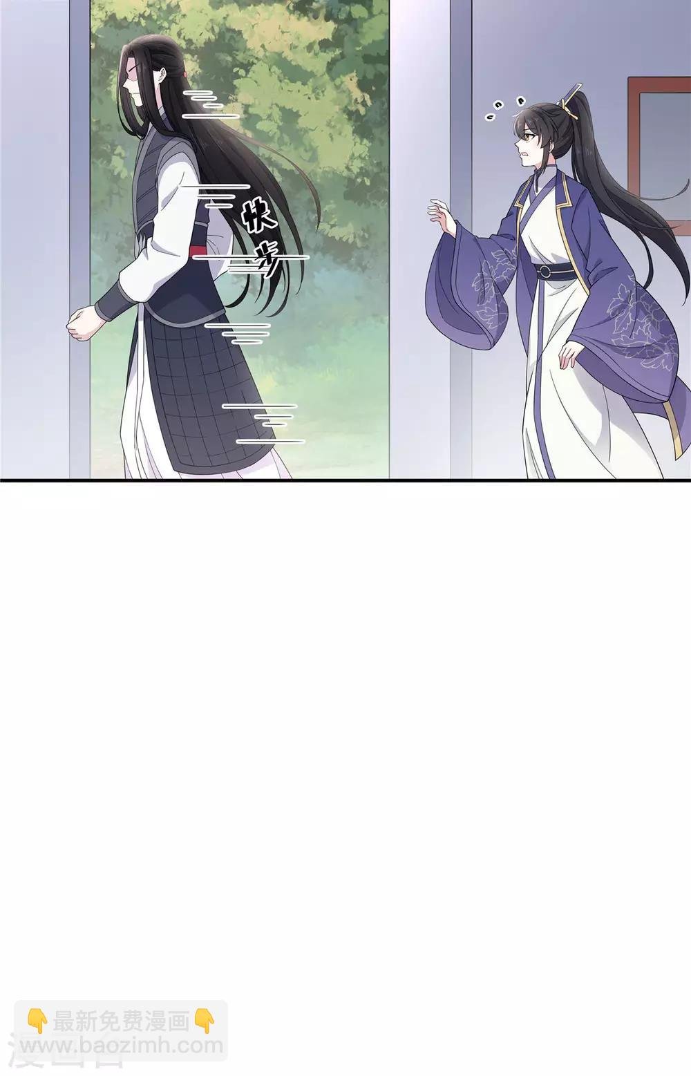 第57话 收获一大批CP粉