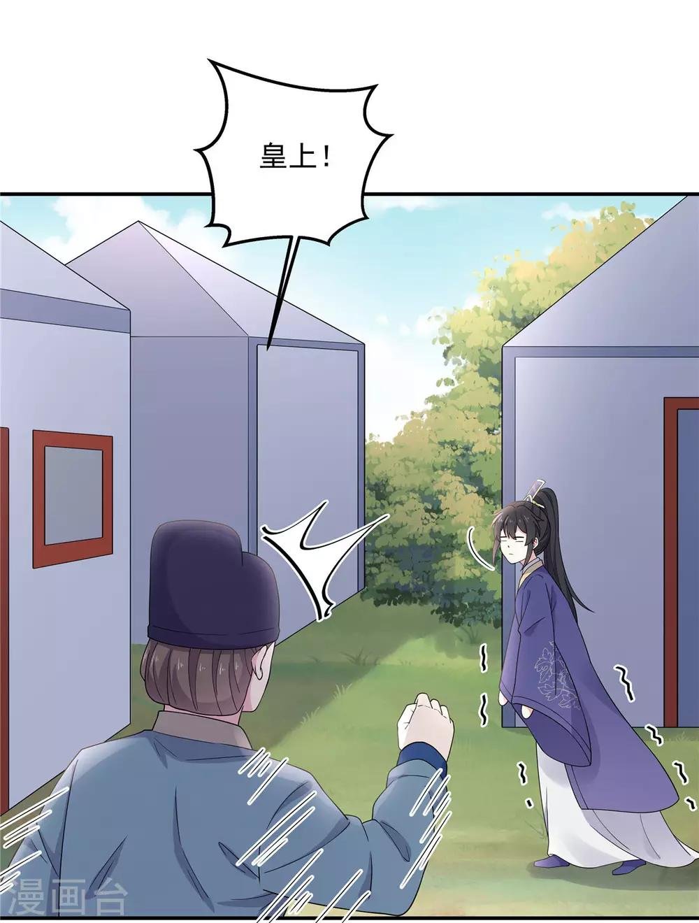 第58话 这就是“相爱相杀”吗？