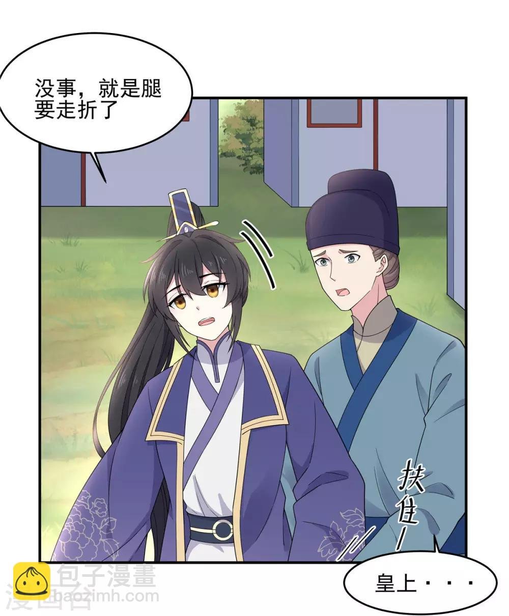 第58话 这就是“相爱相杀”吗？